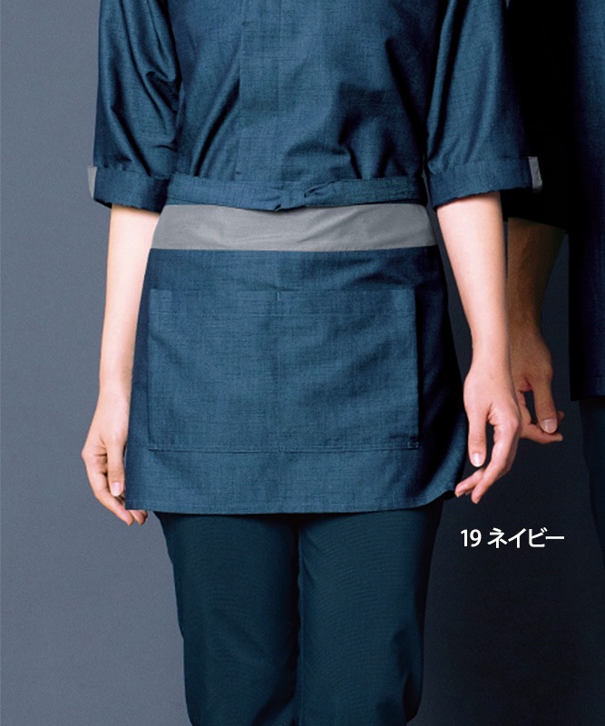 和紙デニム前掛けエプロン(ショート丈)[男女兼用][ボストン商会製品