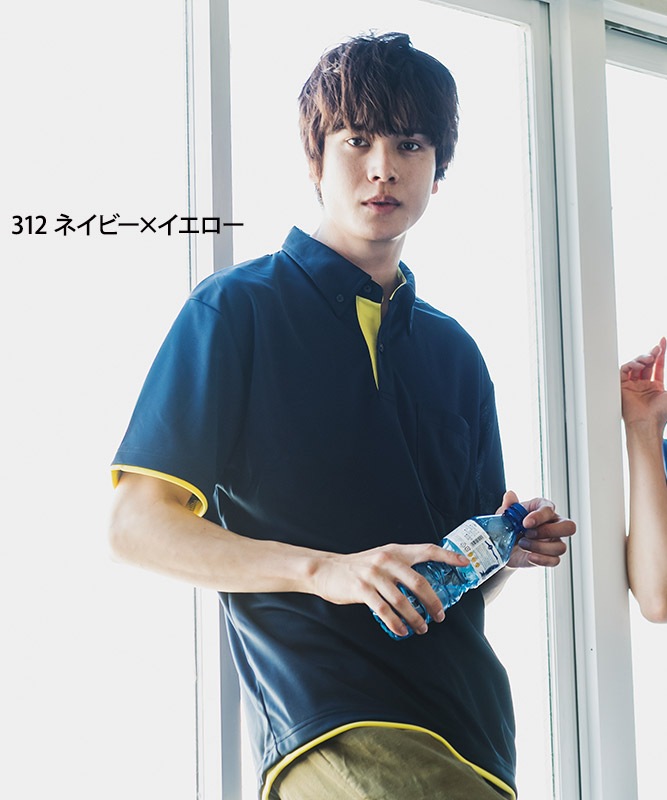 ドライレイヤードボタンダウンポロシャツ半袖(4.4オンス)[男女兼用