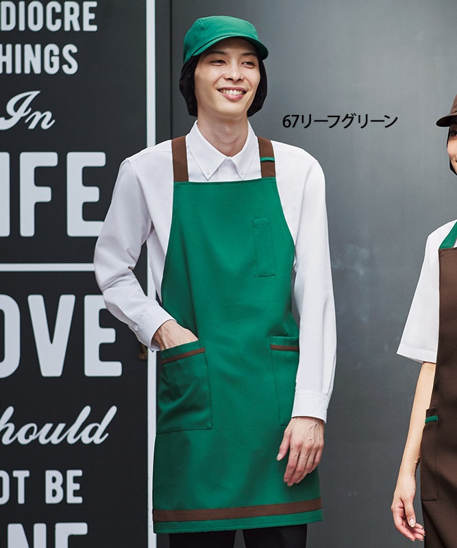 マルチ胸当てエプロン[KAZEN製品] KZN490｜飲食店制服・フード