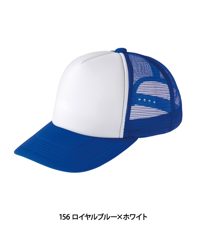 イベントメッシュキャップ [男女兼用][トムス製品] 00700-EVM｜飲食店