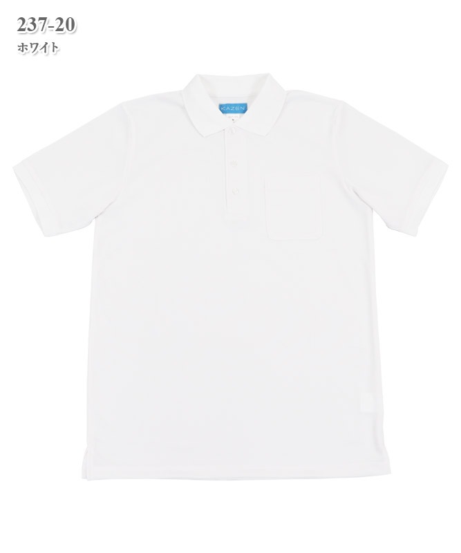 男女兼用ポロシャツ半袖[KAZEN製品] 237｜THS-白衣通販・販売