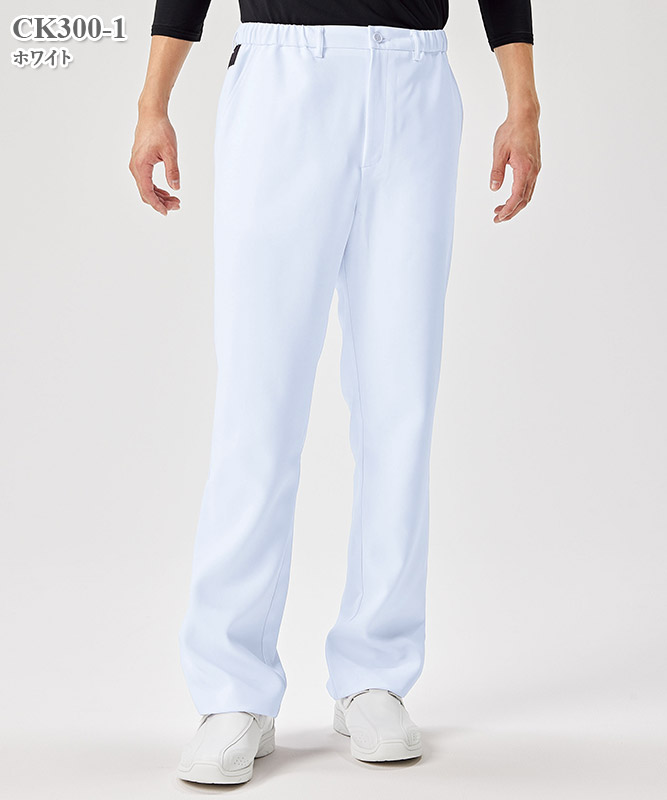 男女兼用パンツ[フォーク製品] CK300｜THS-白衣通販・販売