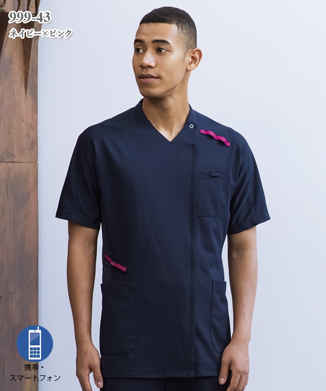 男女兼用スクラブジャケット半袖[KAZEN製品] 999｜THS-白衣通販・販売