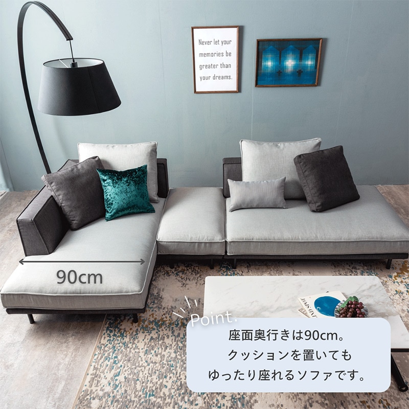 カウチソファ TILA 20223D2+E2 LIDO21/40/21【大型商品配送】※スツール