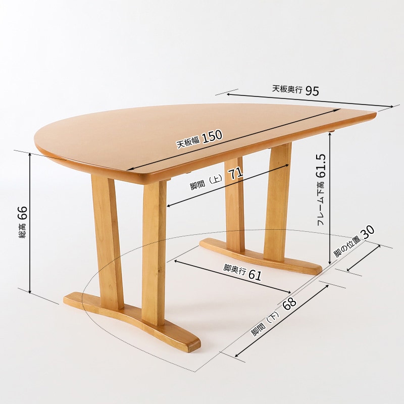 ダイニング4点セット DARTS2 テーブル150半円+ベンチ+チェア2脚 DBR色