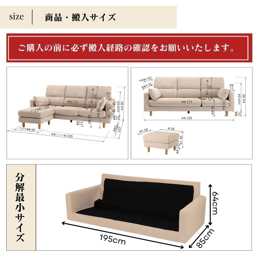 カウチソファ ラパン 5669 2024【大型商品配送】の通販｜東京