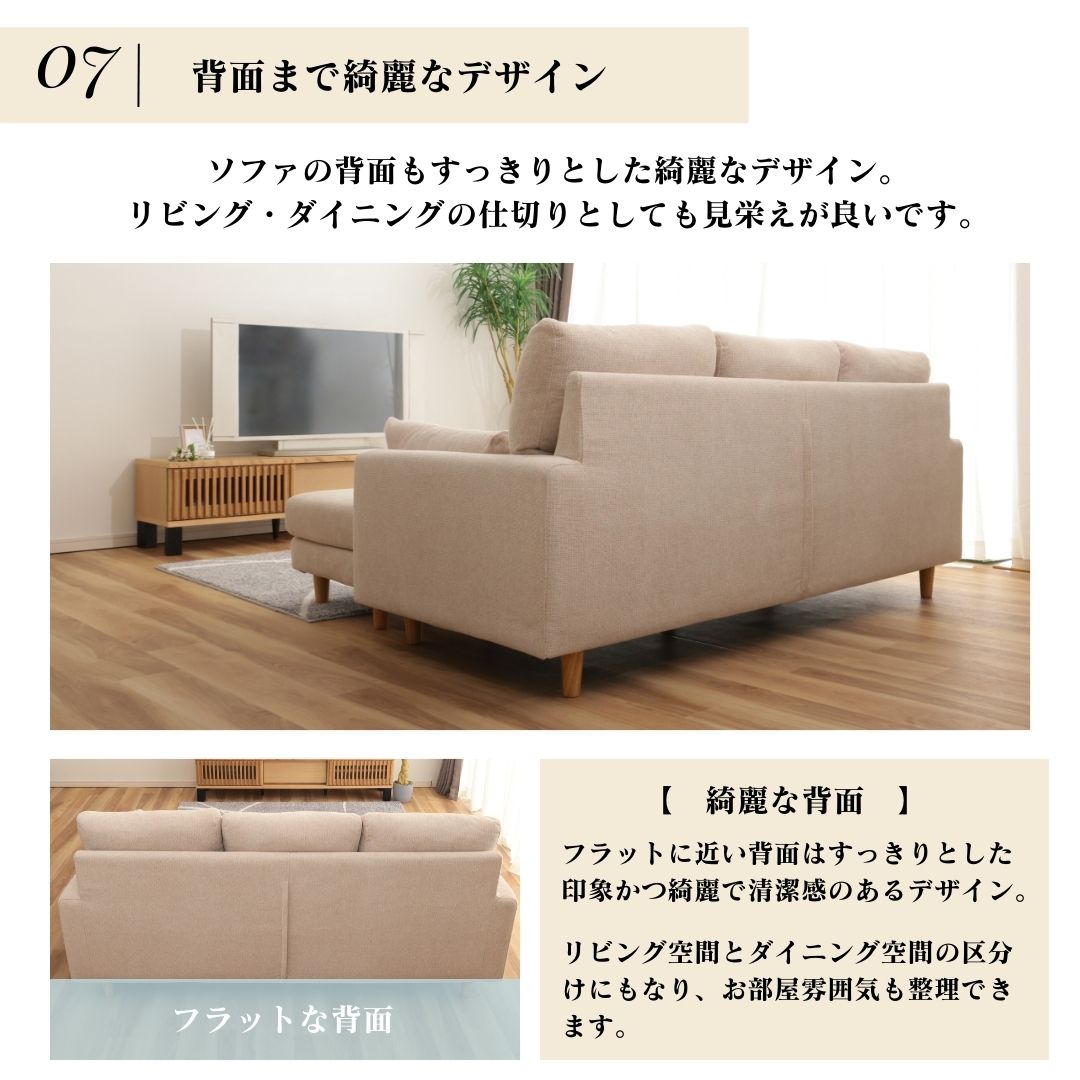 カウチソファ ラパン 5669 2024【大型商品配送】の通販｜東京