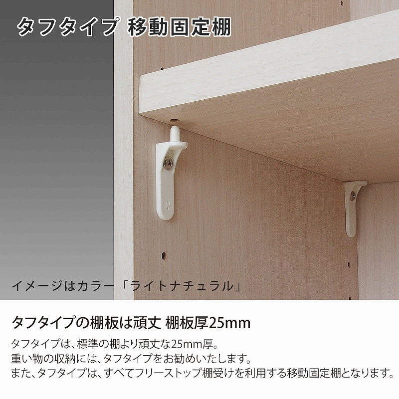 お客様組立商品】オープンラック エースラック/カラーラック ARﾀﾌ1870