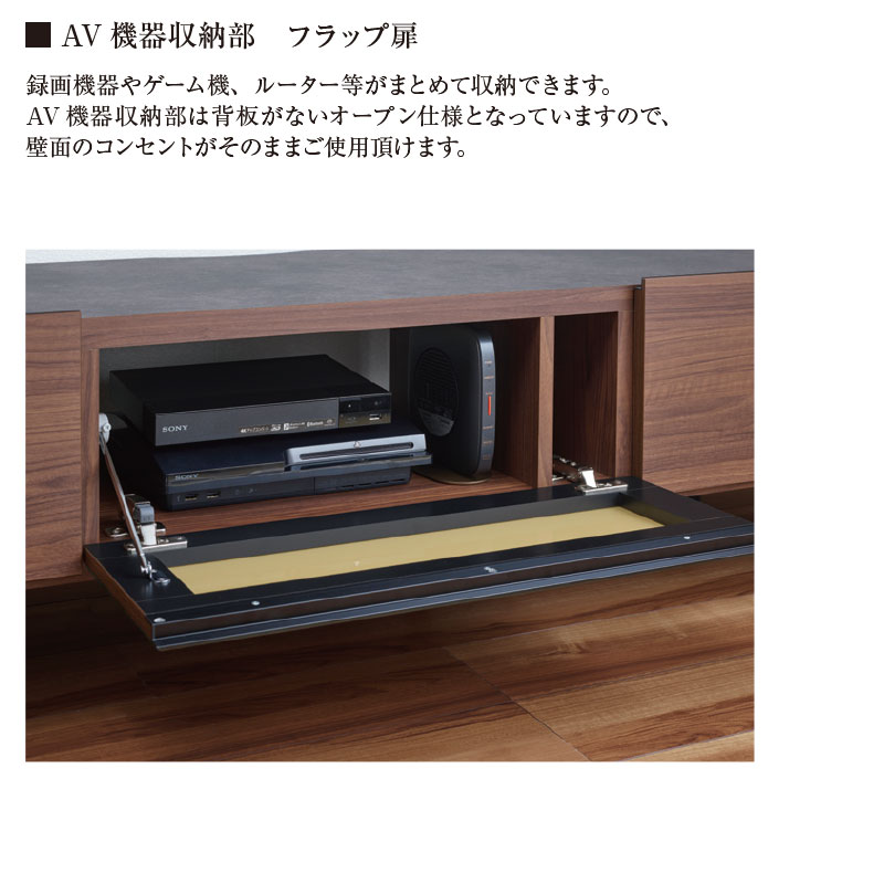 TVボード WV-150 ・180・200 シルキーアッシュ色 パモウナ※3サイズ有