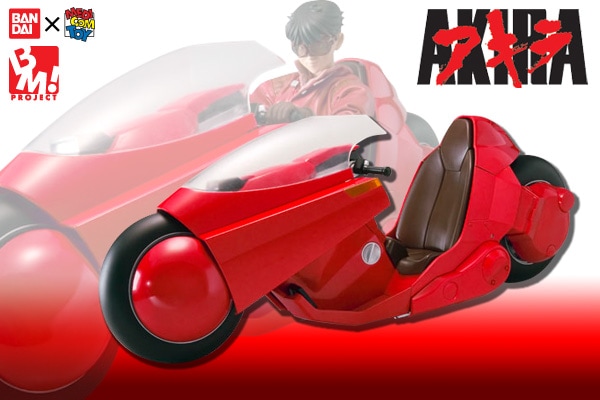 project BM! アキラ 1/6 金田のバイク