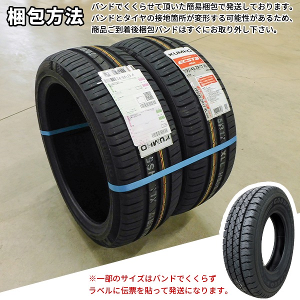 激安 ◇4本セット 215/40R17 87W 2025年製造 DUNLOP DIREZZA DZ102