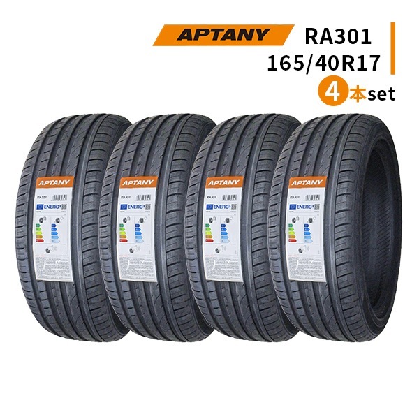 激安 ◇4本セット 165/40R17 72V 2025年製造 APTANY RA301 アプタニー