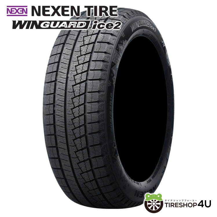 2025年製 NEXEN WINGUARD ice2 215/60R16 95T 215/60-16 ネクセン