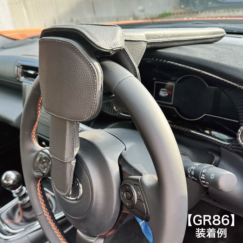 ステアリングロック