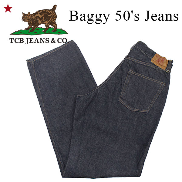 TCB JEANS（ティーシービー ジーンズ ）】TCB Baggy 50's Jeans 13.5oz