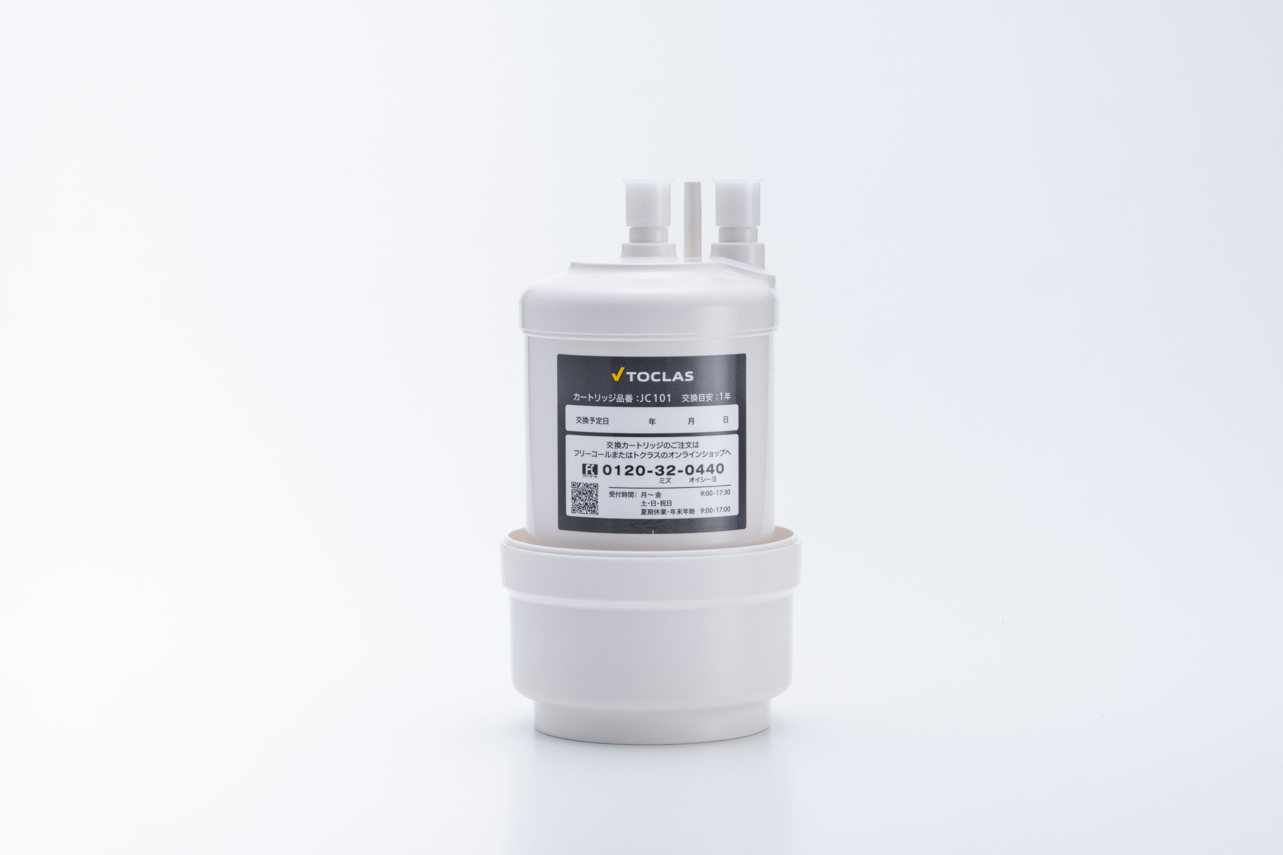 浄水カートリッジ JC101 | 浄水カートリッジ | トクラスオンラインショップ