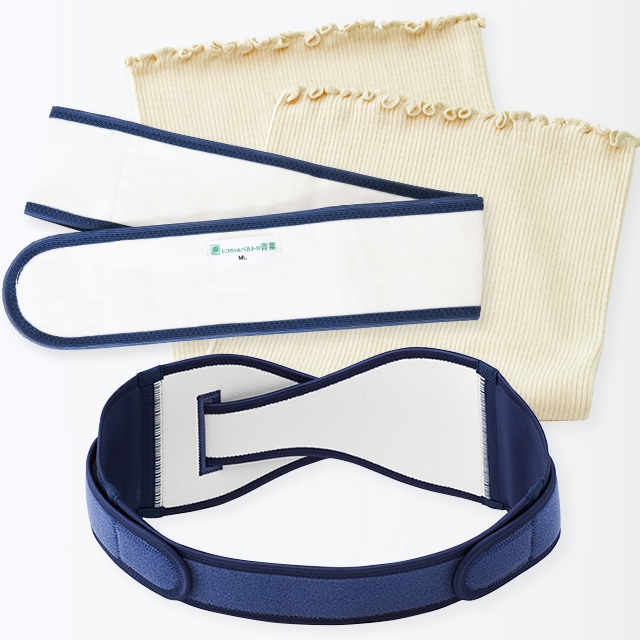 トコちゃんベルトⅡ ダブル巻きセット ふわぴた｜トコちゃんドットコム