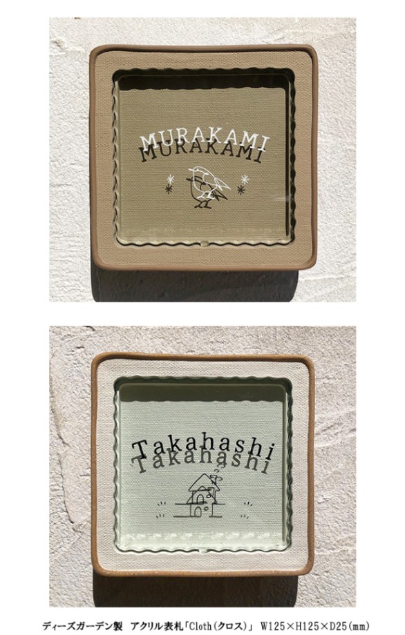 ぽちょぴん＊アッシュベージュタイル背景＋ワンちゃんイラストアクリル