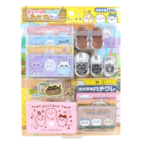 激レア】ちいかわ LION LOTTE CocaCola非売品 販促品セット 激レア