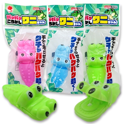景品用玩具,卸単価1～29円｜パクパクころがしワニちゃんの通販｜格安卸