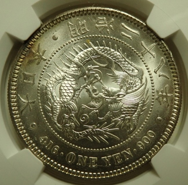 明治28年、一円銀貨MS65高鑑定 | アンティーク・コイン | オンライン