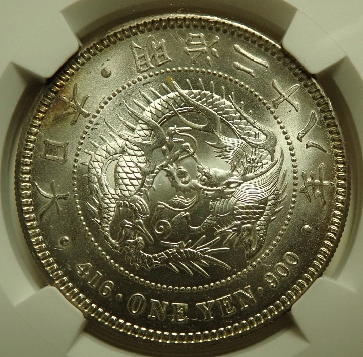 明治28年、一円銀貨MS65高鑑定 | アンティーク・コイン | オンライン