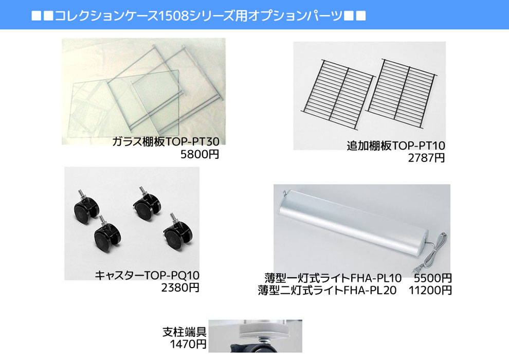ハーベスト 小型温室 FHB-1508S ピカコーポレイション | TOPCREATE