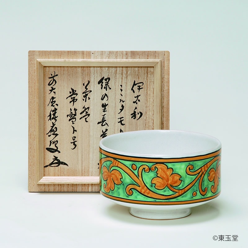 茶碗 抹茶茶碗 茶器 ご飯茶碗 鉢 銘 茶器/茶道具 抹茶茶碗】 赤楽茶碗