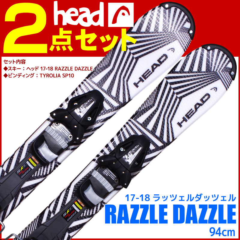 スキーボード HEAD ヘッド 17-18 RAZZLE DAZZLE 94cm TYLORIA SP10