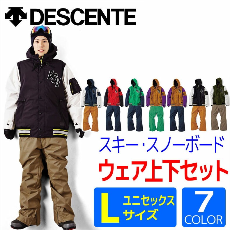 L3✨DESCENTE✨スキー スノボ ウェア 上下 キッズ150 極暖 L3