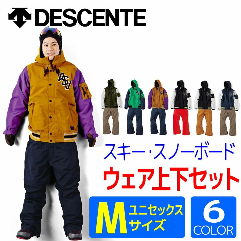 L8✨DESCENTE✨スキー スノボ ウェア 上下 レディースL 11号 Descente