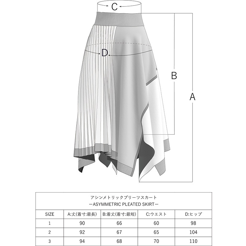KIMONOニットアシンメトリックプリーツスカート サイズ3 | MIZEN