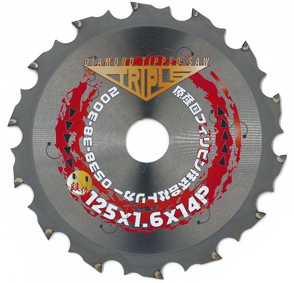 硬質窯業系サイディング用 チップソー】トリプルダイヤソー 125×14 1枚