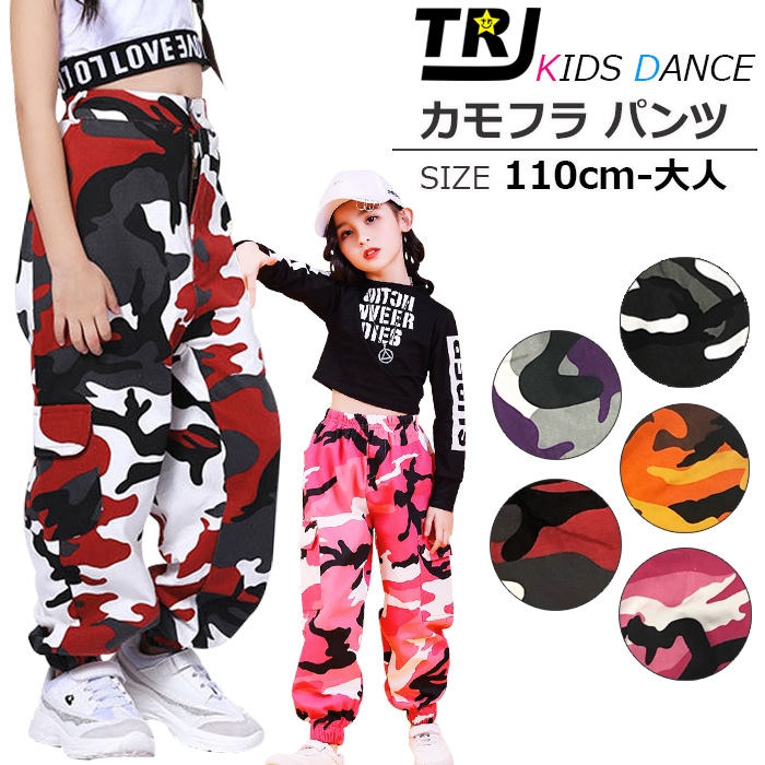 ダンス衣装専門店 うちの子が一番 | 正午まで当日発送(土日祝除く