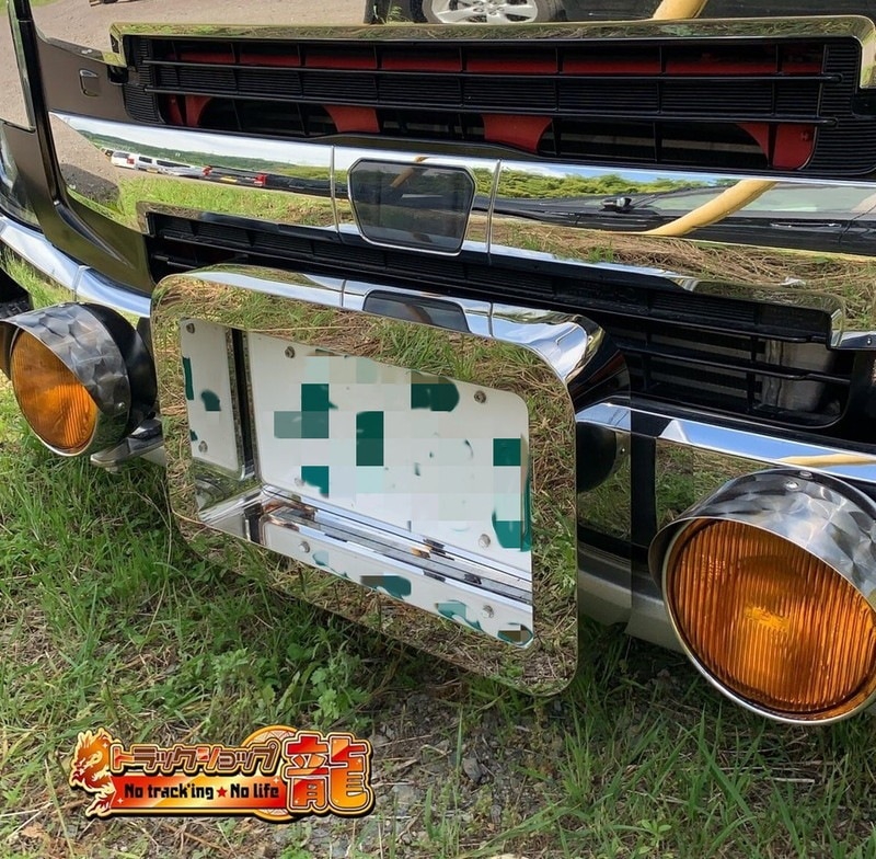 大型用 ナンバー枠 中古 デコトラ ナンバーフレーム ステンレス製