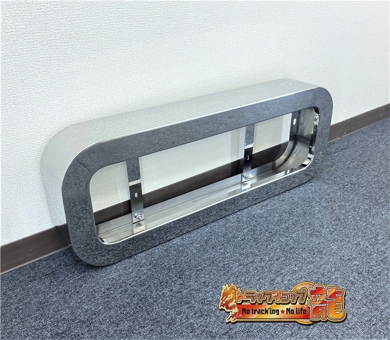 JB製アルミ看板灯用 ☆アルナ中アンドン☆ 角R仕様バイザー付き