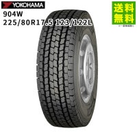 価格｜225/80R17.5 123/122L 905W ヨコハマタイヤ YOKOHAMA