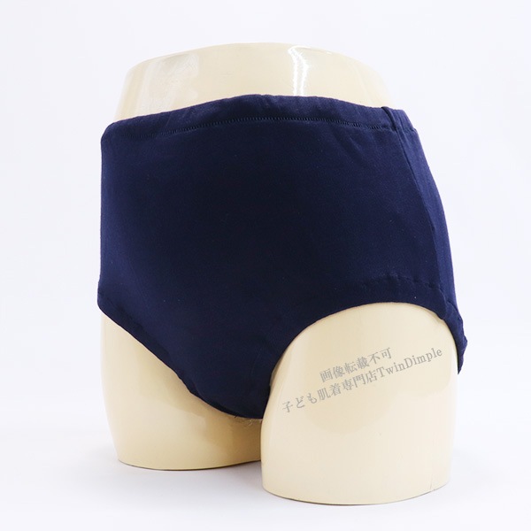 日本製 綿100％紺ブルマ (ショーツタイプ)2枚組 100 110 120 130 140