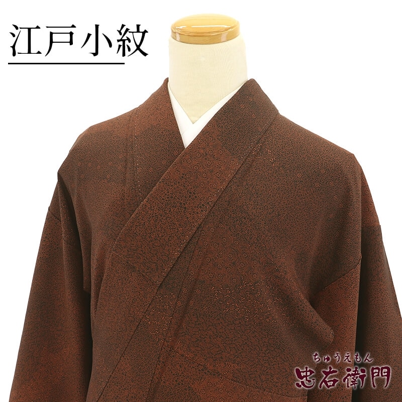 中古】 小紋 小紋着物 江戸小紋 レディース 正絹 エンジ 黒 身丈159cm