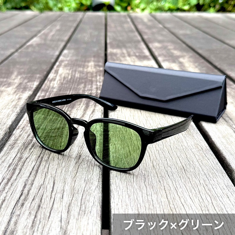 サングラス ウェリントン型 | すべての商品 | ウチダプラスチック (TS