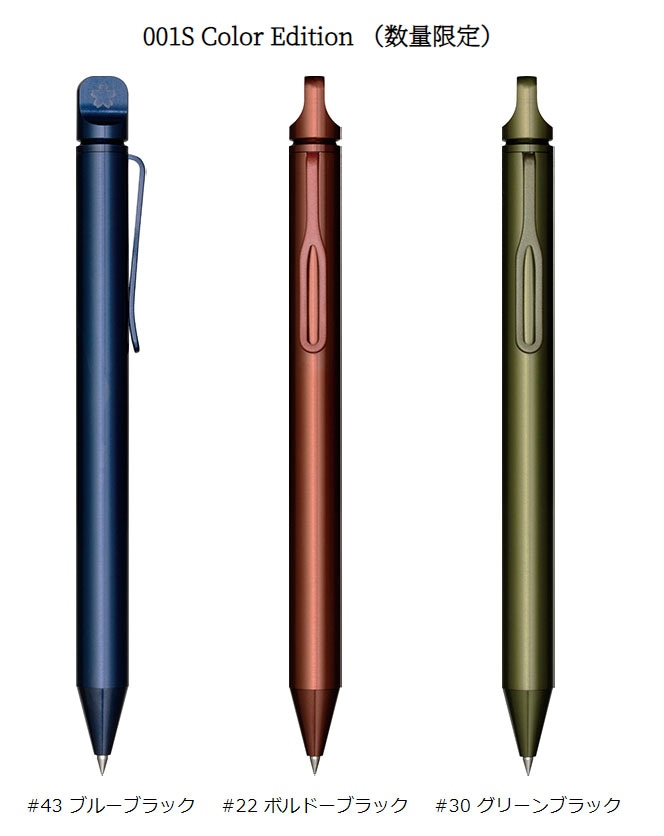 100年に一度のペン】サクラクレパス サクラ クラフトラボ 001S カラー