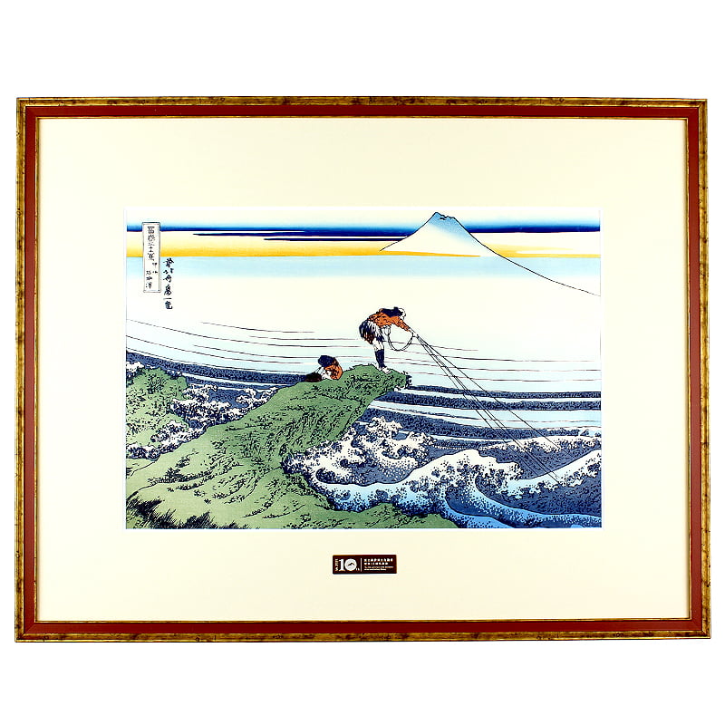 藍摺の最高傑作の浮世絵「甲州石班澤」葛飾北斎 富嶽三十六景｜浮世絵工房