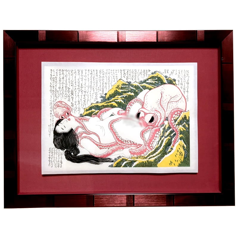 蛸と海女で有名な葛飾北斎の浮世絵春画・喜能会之故真通 / きのえの