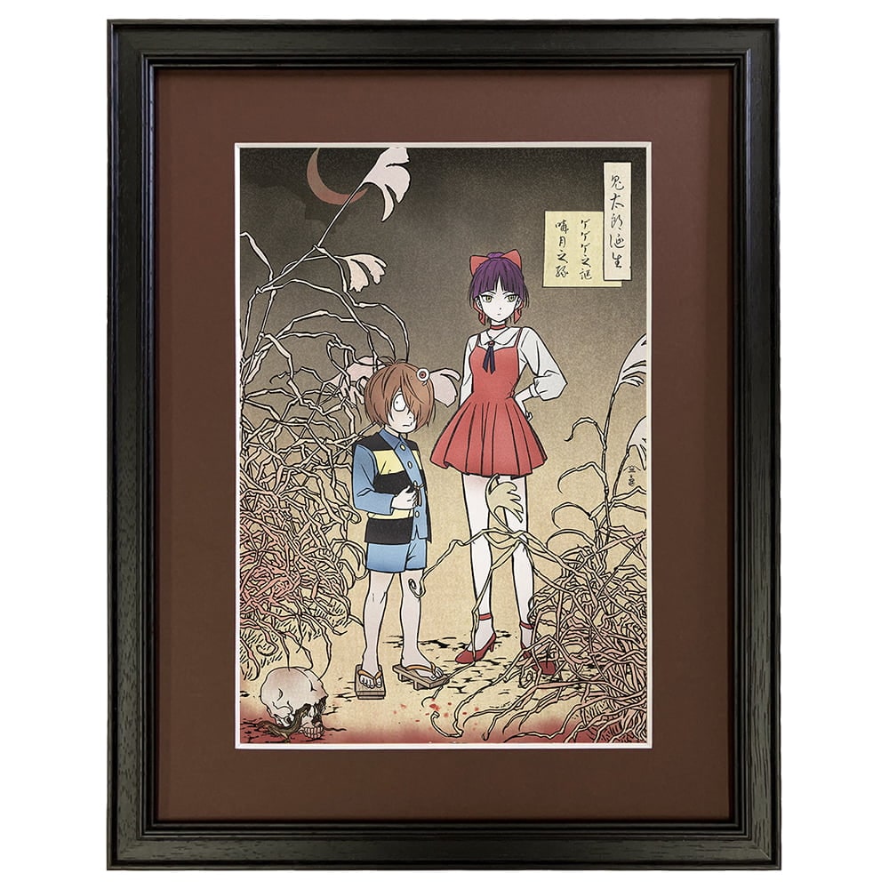 ゲゲゲ浮世絵「暁月之縁」｜映画『鬼太郎誕生 ゲゲゲの謎』コラボ