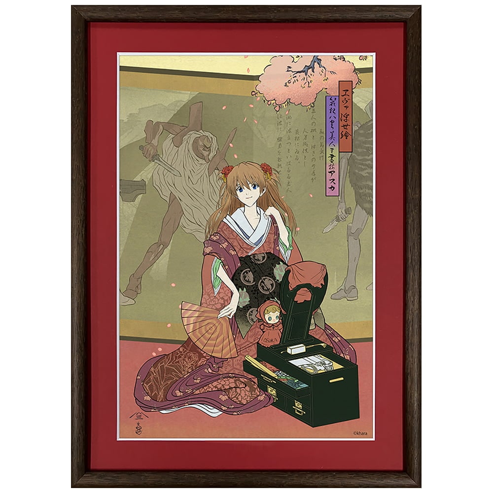 エヴァ浮世絵「箱根八里美人三画揃 アスカ」｜浮世絵工房