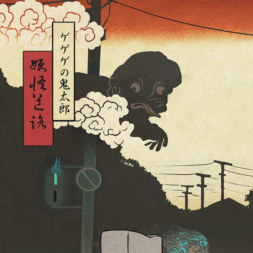 ゲゲゲ浮世絵「妖怪道路」｜ゲゲゲの鬼太郎コラボ｜浮世絵工房