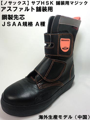 プロ志向】職人の為の安全帯・ハーネス・作業用品専門店 ： 梅春いちや