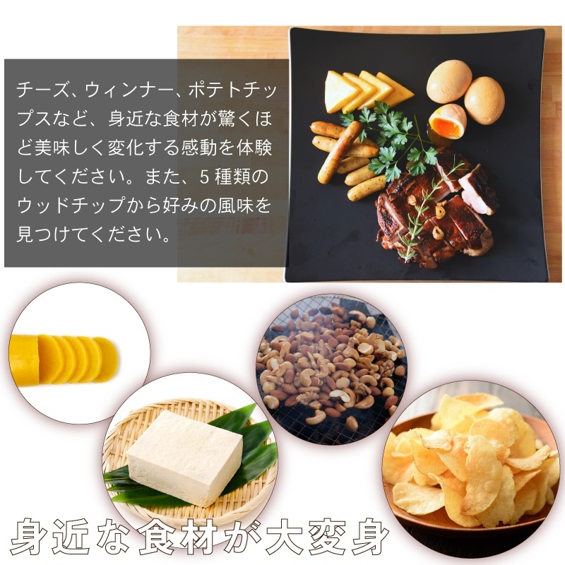 ユニマットマリン｜レジャー用品通販】ADVANDER アドバンダー 燻製器