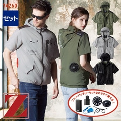 空調服® 半袖ブルゾン(フード付)【服のみ】 74260 [Z-DRAGON