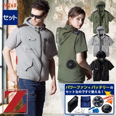 空調服® 半袖ブルゾン(フード付)【服のみ】 74260 [Z-DRAGON